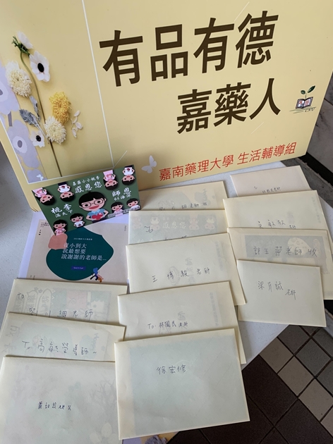 0927教師節_210927_0